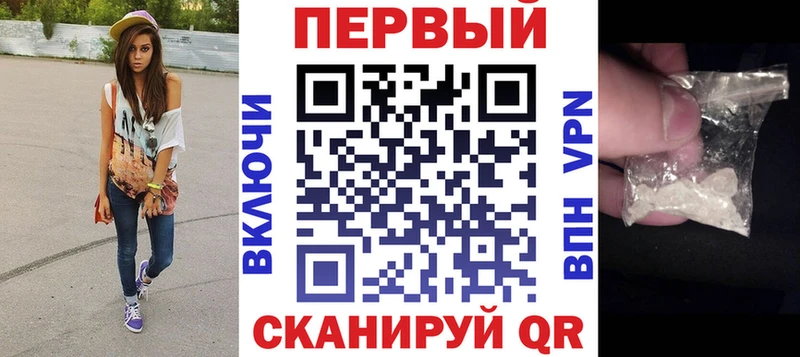купить наркоту Нелидово АМФ Розовый