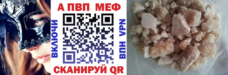 наркошоп omg как зайти А ПВП кристаллы Нелидово