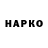 Конопля Bruce Banner Cahya Anugrah