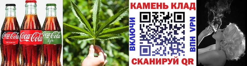 Cannafood марихуана  Нелидово 