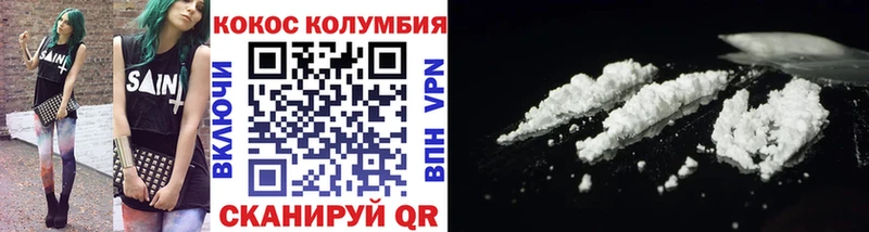 COCAIN FishScale купить наркотики сайты Нелидово