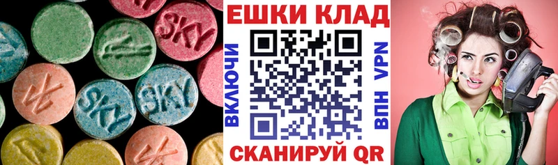 Экстази louis Vuitton  купить наркотик  Нелидово 