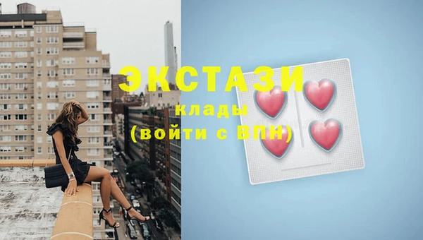 spice Бронницы