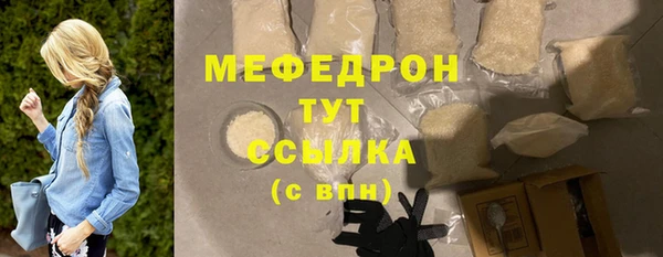 spice Бронницы