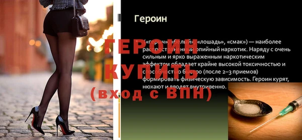 гашиш Бугульма