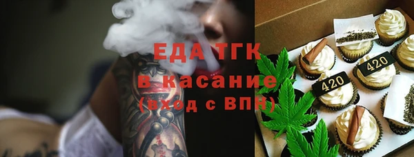 гашиш Бугульма