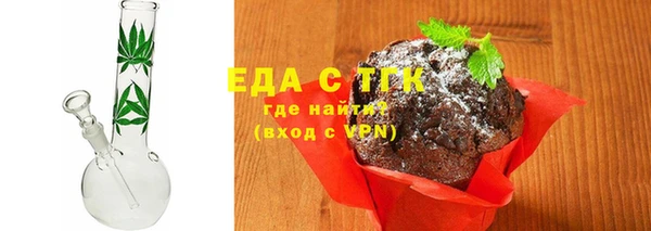 2c-b Бородино
