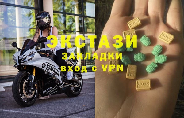 гашиш Бугульма
