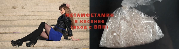 spice Бронницы