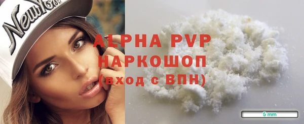 марки nbome Богородицк