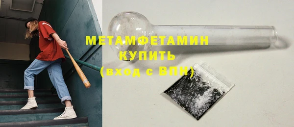 гашиш Бугульма