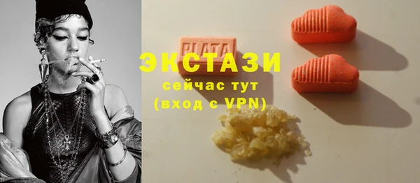 spice Бронницы