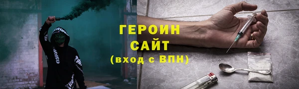 2c-b Бородино