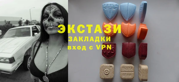 spice Бронницы