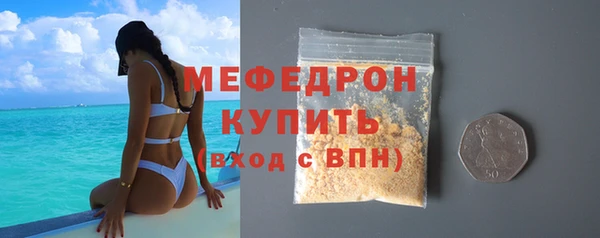 2c-b Бородино