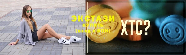 spice Бронницы