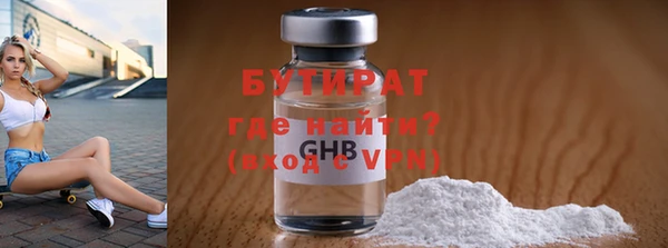 spice Бронницы