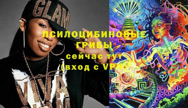 гашиш Бугульма