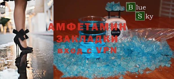 spice Бронницы