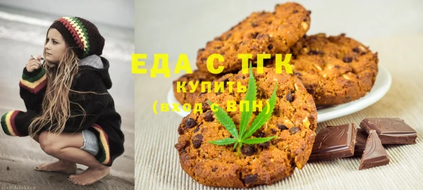 гашиш Бугульма