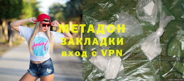 гашиш Бугульма