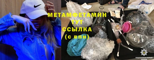 spice Бронницы
