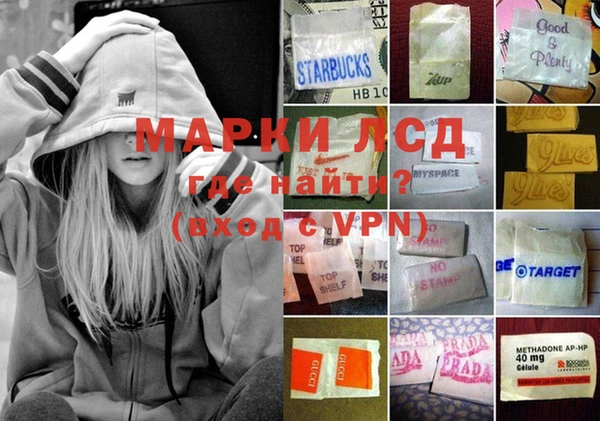 spice Бронницы