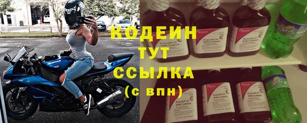 spice Бронницы