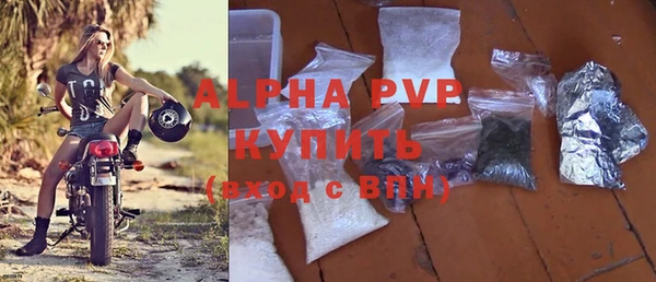 гашиш Бугульма