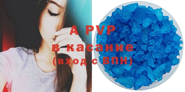 гашиш Бугульма