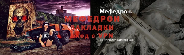 гашиш Бугульма