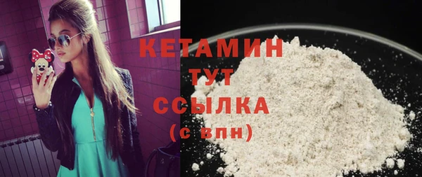 2c-b Бородино