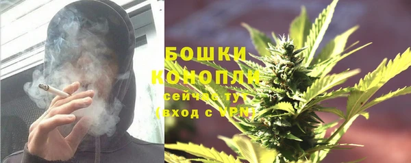 гашиш Бугульма
