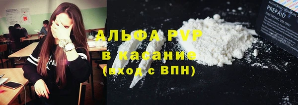 spice Бронницы