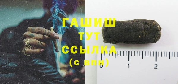 гашиш Бугульма