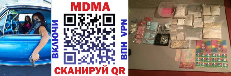 ссылка на мегу зеркало  Нелидово  МДМА Molly  где купить наркотик 