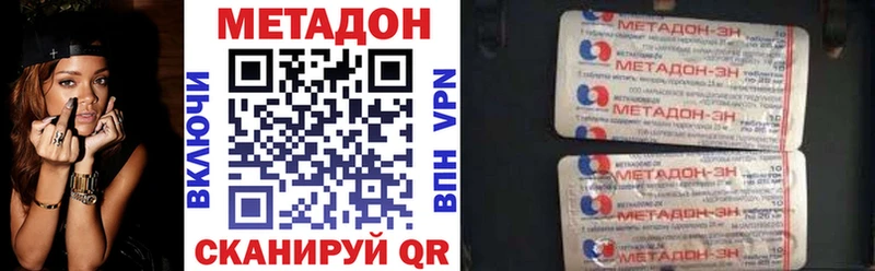 МЕТАДОН белоснежный  гидра маркетплейс  Нелидово 