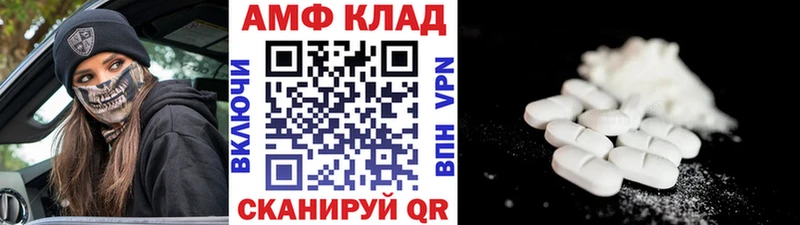 МЕТАМФЕТАМИН кристалл Нелидово