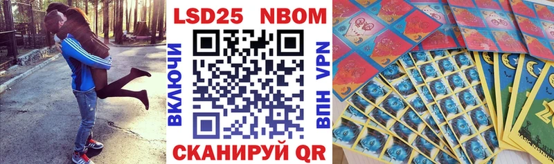 где продают наркотики  blacksprut ссылки  Марки 25I-NBOMe 1500мкг  Нелидово 