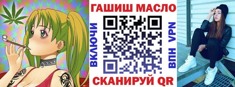 Дистиллят ТГК гашишное масло  Нелидово 